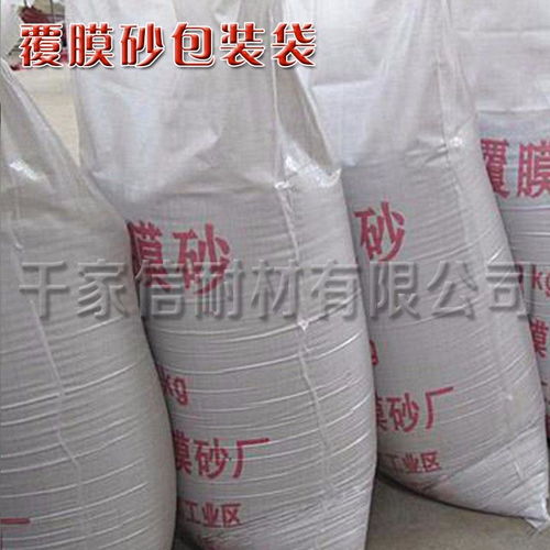 鞏義市千家信覆膜砂 140目樹脂覆膜砂 精密鑄造覆膜砂