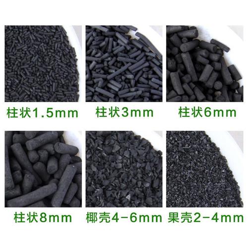 炭制造廠家 更新時(shí)間:2020-11-01 03:34:06 文章來源:萬(wàn)鼎凈水材料