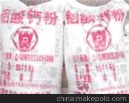 【威達供應優(yōu)質(zhì)鋁酸鈣粉,鋁酸鈣粉制造基地(凈水劑原材料)】價格,廠家,圖片,絮凝劑,鞏義市威達-