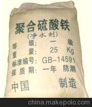 【造紙專用分散劑(聚丙烯酰胺)】價格,廠家,圖片,塑料分散劑,湖南吉瑞祥化工科技發(fā)展-