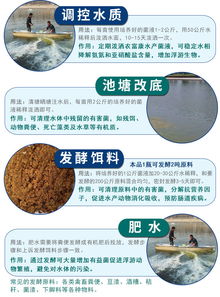 蝦塘水發(fā)黑可以用農(nóng)富康微生態(tài)凈水劑調(diào)節(jié)嗎