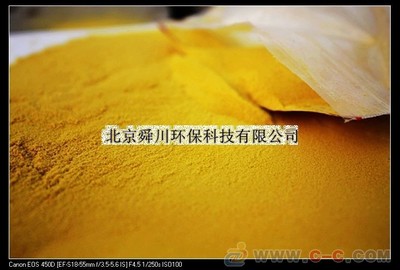 北京供應(yīng)聚合氯化鋁鐵是一種新型的無機高分子凈水劑 - 中國制造交易網(wǎng)