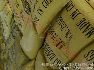 江都市聚合氯化鋁制造方法顆粒狀聚合硫酸鐵直銷圖片_高清圖_細(xì)節(jié)圖-鄭州新景凈水劑制作 -