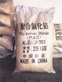 【聚合氯化鋁PAC凈水劑】聚合氯化鋁PAC凈水劑價(jià)格_聚合氯化鋁PAC凈水劑批發(fā)-搜了網(wǎng)