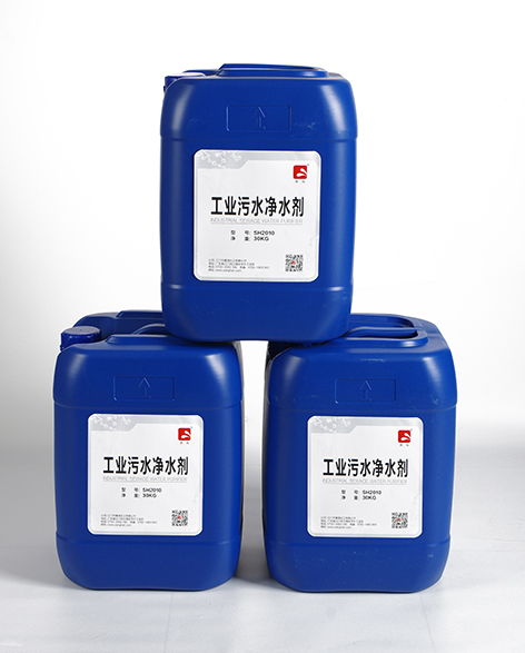 廣東印染廠污廢水凈水劑sh2004生產(chǎn)廠家