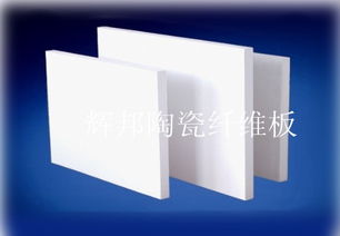 正火爐耐火材料陶瓷纖維板的設(shè)計(jì)、施工與應(yīng)用