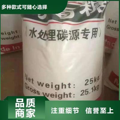 昌圖、調(diào)兵山、葫蘆島、鞍山、遼陽(yáng)及鐵嶺片狀硫酸鋁市場(chǎng)與凈水劑制造概覽（截至2025-09-12）